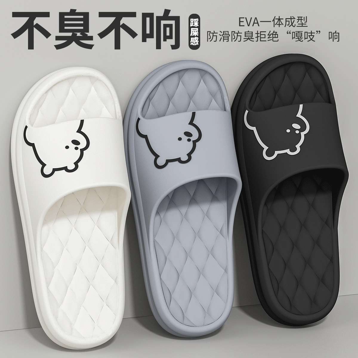 Men's Summer Slippers That Feel Like Shit, Indoor and Outdoor Wear, Non-Slip Household Thick-Soled Women's Summer Couple Slippers