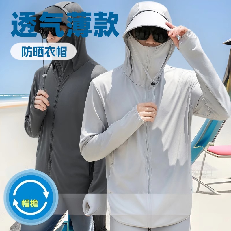 Ice Silk Sun Protection Clothing Men's 2025 Summer New Ultraviolet Protection Ultra-thin Breathable Sun Protection Clothing Outdoor Fishing Jacket