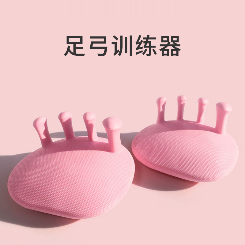 Picture of Foot Arch Trainer Thumb Valgus Toe Leg Beauty Leg Exercise Plantar Exercise Foot Orthosis