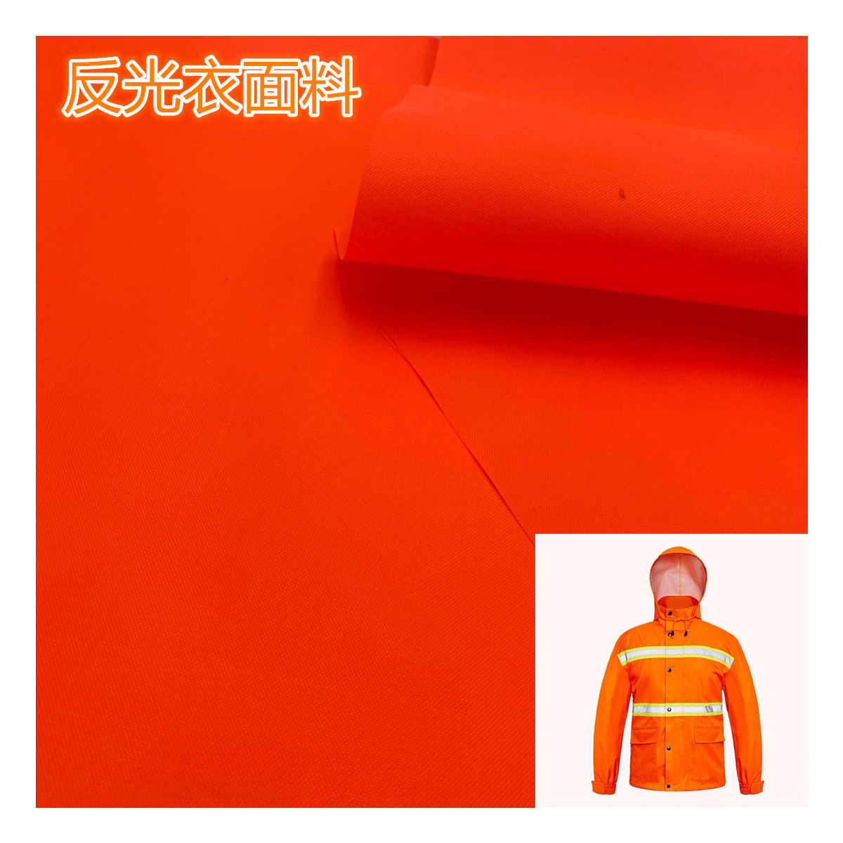 Factory 210D Oxford Cloth Construction Reflective Safety Vest Site Reflective Clothing Traffic Highway Fluorescent Clothing Fabric
