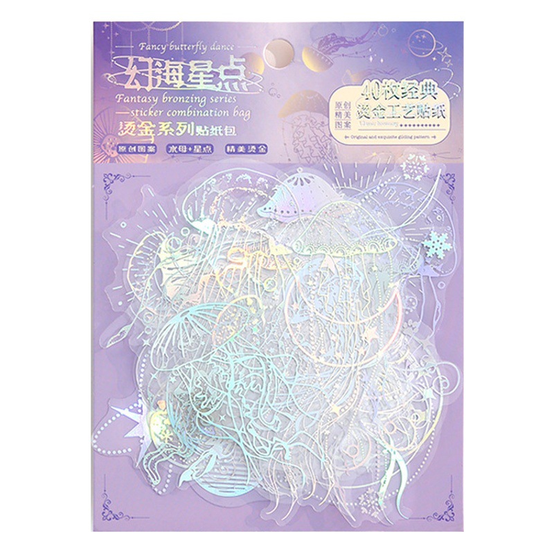 Core devoted pet sticker Bag Magic color series gilded laser exquisite hand account decoration material 40 pieces