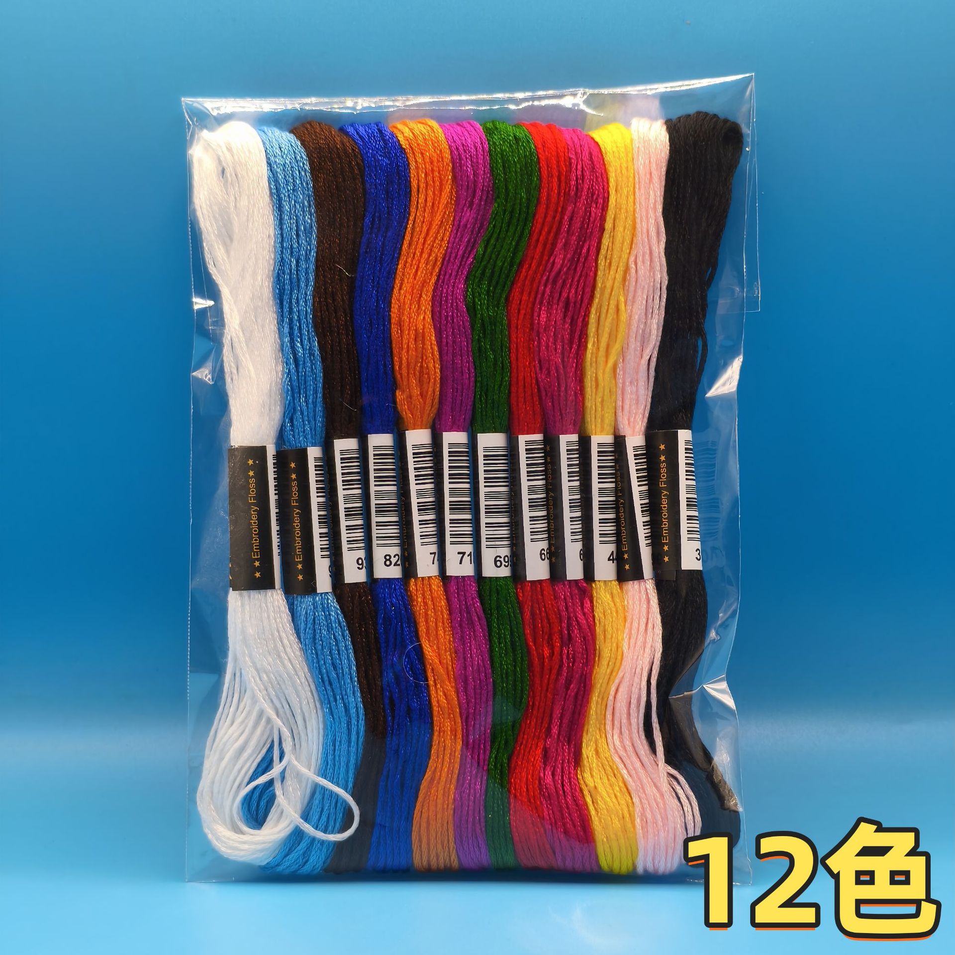 Picture of 200 color 100 color 50 color cross embroidery thread embroidery thread 6 strands 8 meter branch diy embroidery tool material suit batch