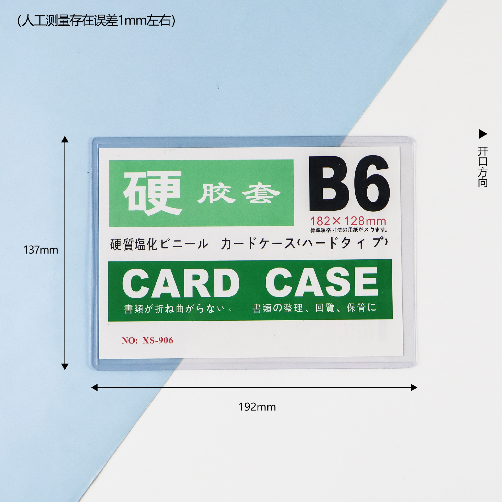 Picture of A4 hard rubber cover business license a3 transparent protective cover wall hanging a5 hard card cover file magnetic photo frame wall sticker wholesale