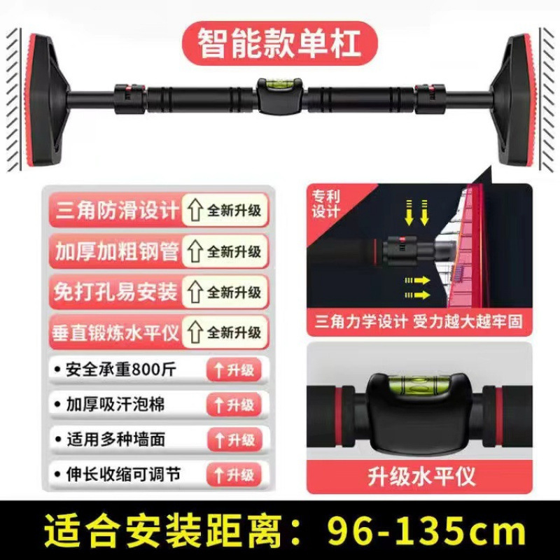 Picture of Ring Fitness Home Pull-Up Spine Traction Indoor Horizontal Bar Pull Loop Adult Stretching Training Sports Equipment