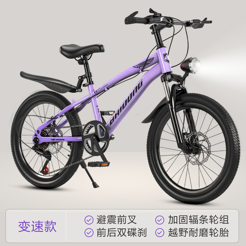 Picture of Bicycles: 18-inch children's bicycles, 20-inch variable speed student bikes, 22-inch mountain bikes, mountain bikes for ages 8-15