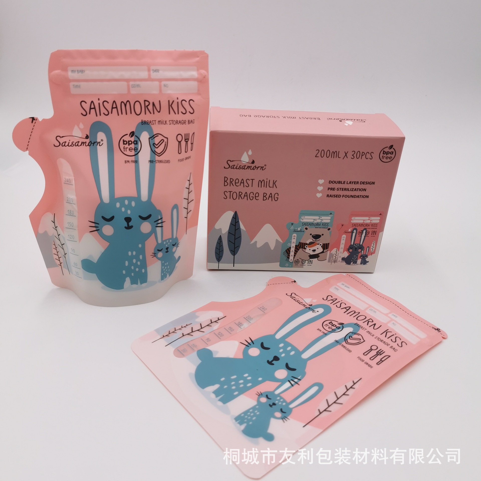 Picture of In stock supply disposable milk storage bag 250ml standing spout breast milk bag double bone sealed milk preservation bag