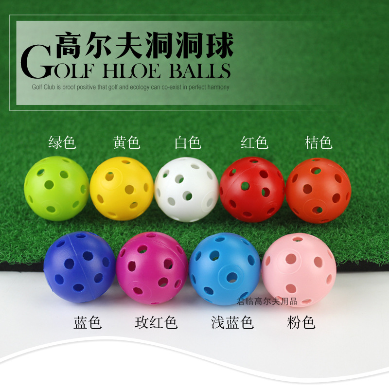 Factory Direct Sales Supply of New Golf Hole Balls, Indoor Practice Balls, Hole Balls, Toy Balls, Multi-Color Options