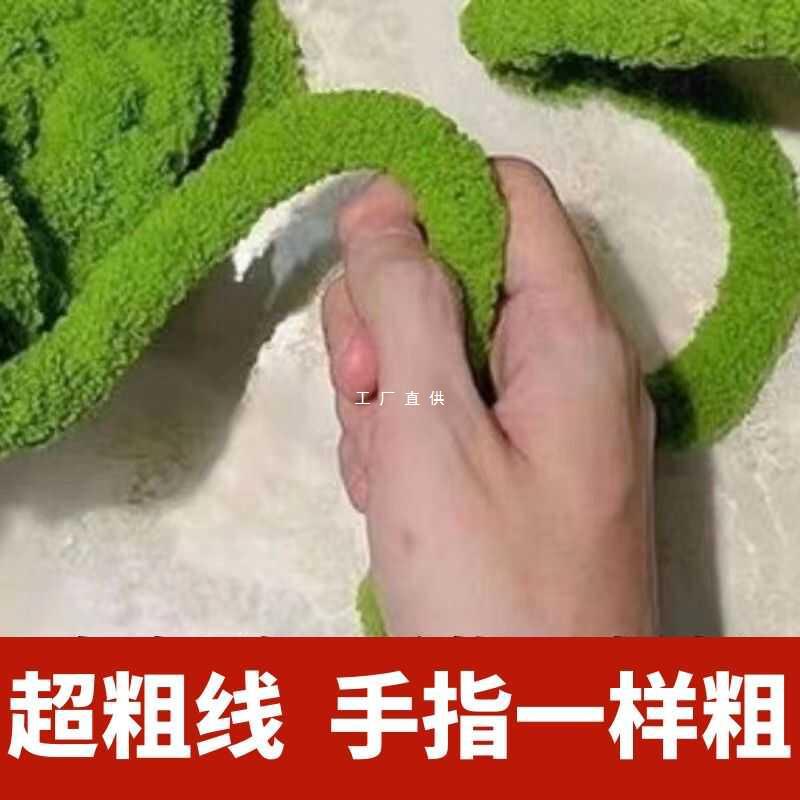 Super thick cat tail thread wrapped around finger scarf handmade DIY woven blanket dog kennel super thick ice bar thread thick woolen ball