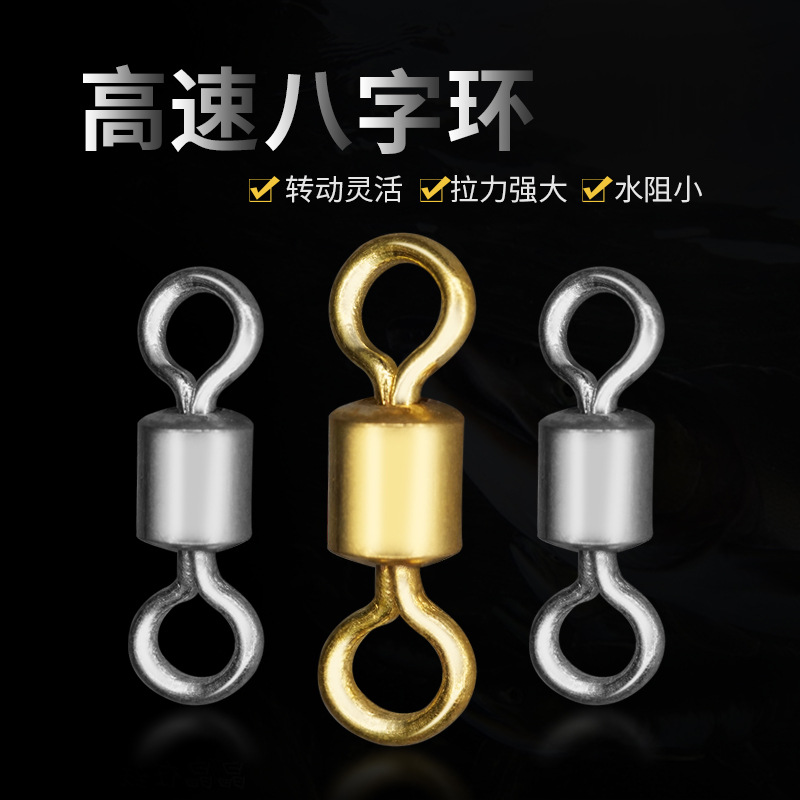 Eight-shaped ring 8-shaped ring connector fishing main line sub-line American swivel connecting ring fishing accessories fishing