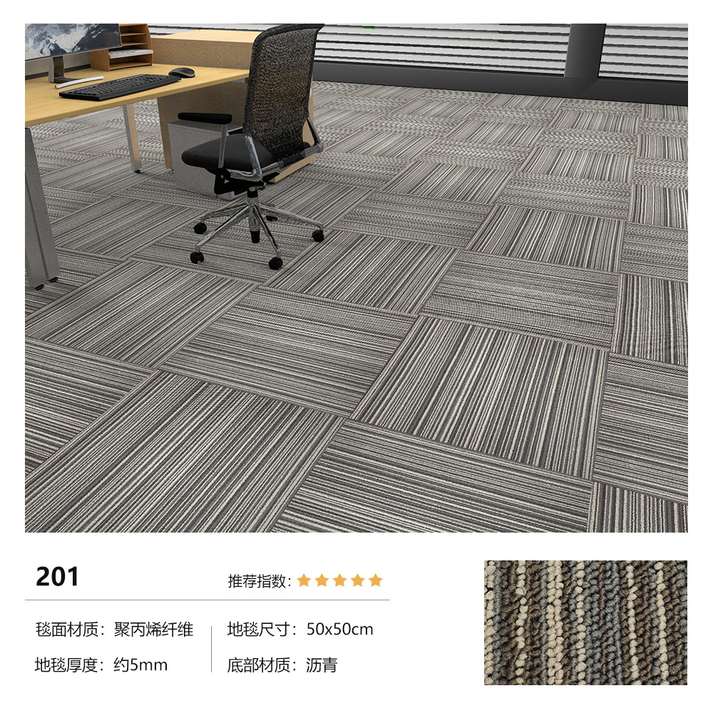 Picture of New Office Modular Carpet, Commercial, Environmentally Friendly, Flame-Retardant, Suitable for Office Buildings, Company Exhibition Halls, Large-Area Full-Cover Square Carpet