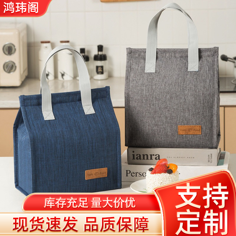 Oxford Cloth Lunch Box Bag Portable Lunch Bag Thickened Thermal Insulation Lunch Box Bag Ins Style High Color Value Meal Bag