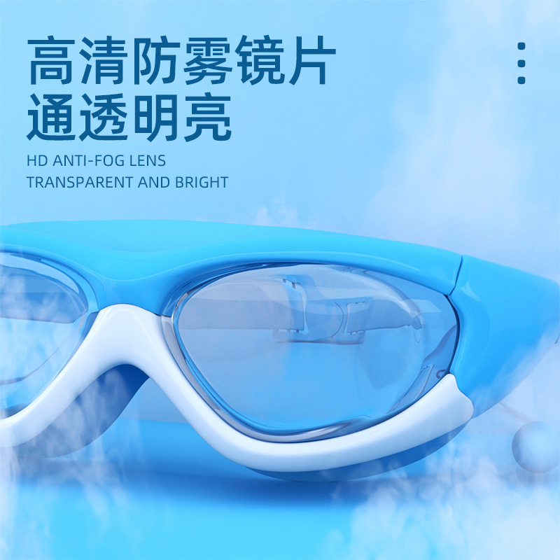 Picture of Children's Swimming Goggles Large Frame Multi-Color Waterproof and Anti-Fog Swimming Goggles for Children, Boys and Girls, Water Play Goggles with Earplugs