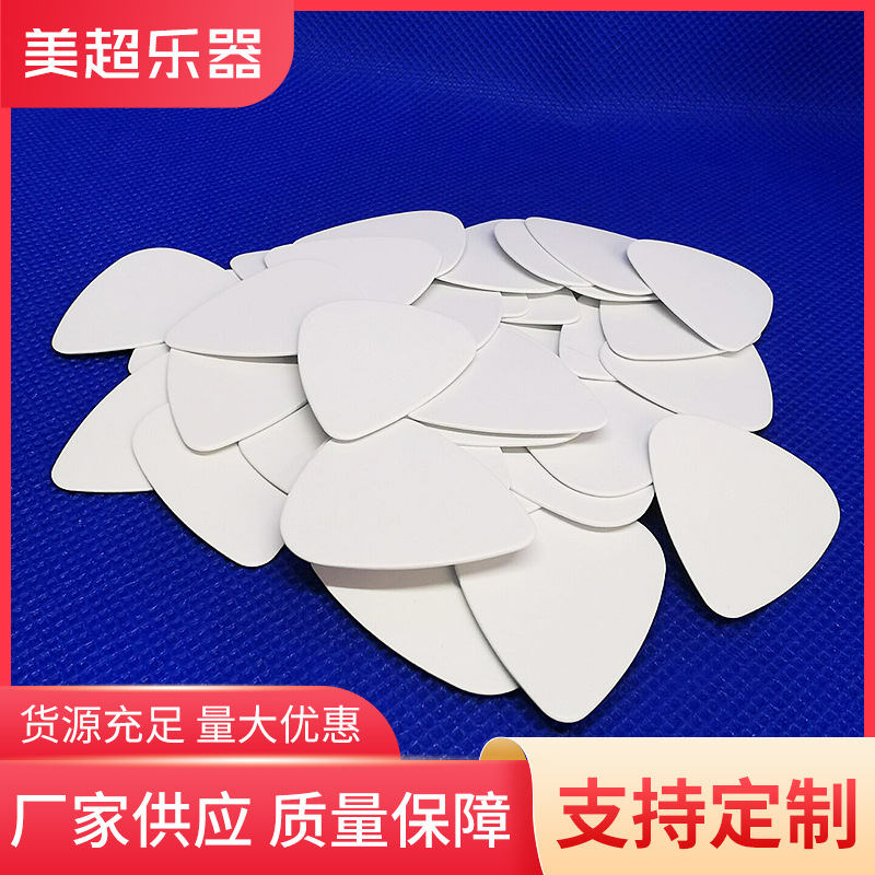 White Guitar pick pick Guitar Accessories Black pick Printing Color Printing Guitar pick