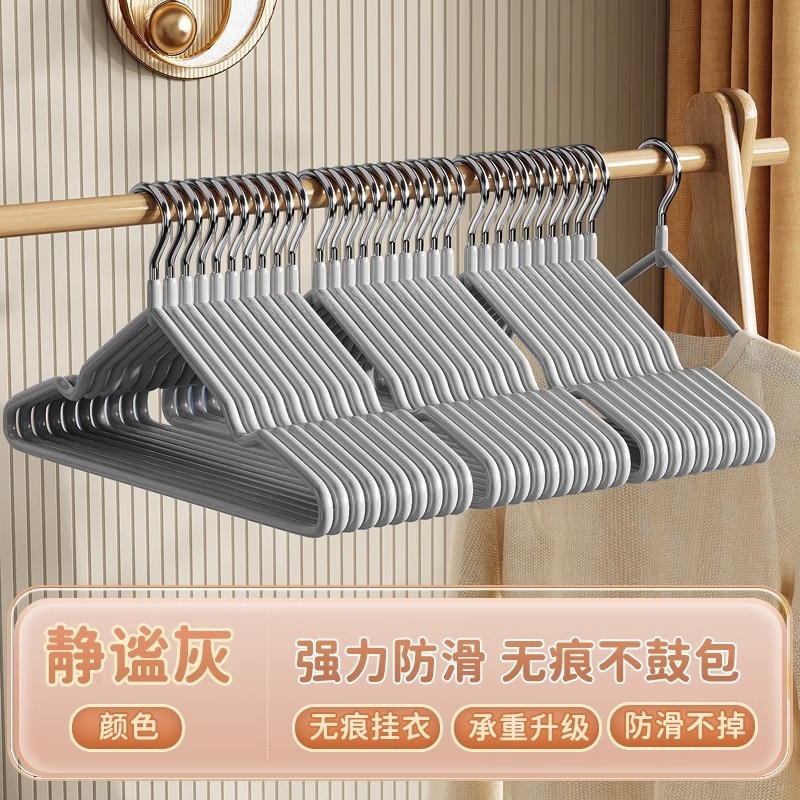Picture of [10 Pack Bold Anti-skid Hanger] Household Adult Clothes Hanger Clothes Support Dormitory Seamless Clothes Hanger Clothes Rack