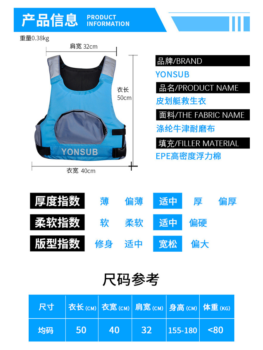 Picture of Adult-Specific Life Jacket, Water Canoe, Motorboat Fishing, Large Flap Pocket Pants Life Jacket, Colorful Rock Fishing Buoyancy Jacket