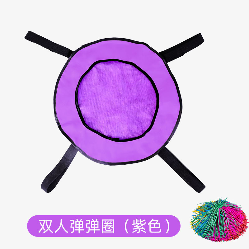 Picture of Lycra Bomb Ring Kindergarten Toy Sentiment Outdoor Sports Parent-Child Game Elastic Ball Plate Children's Toss Ball Shooting