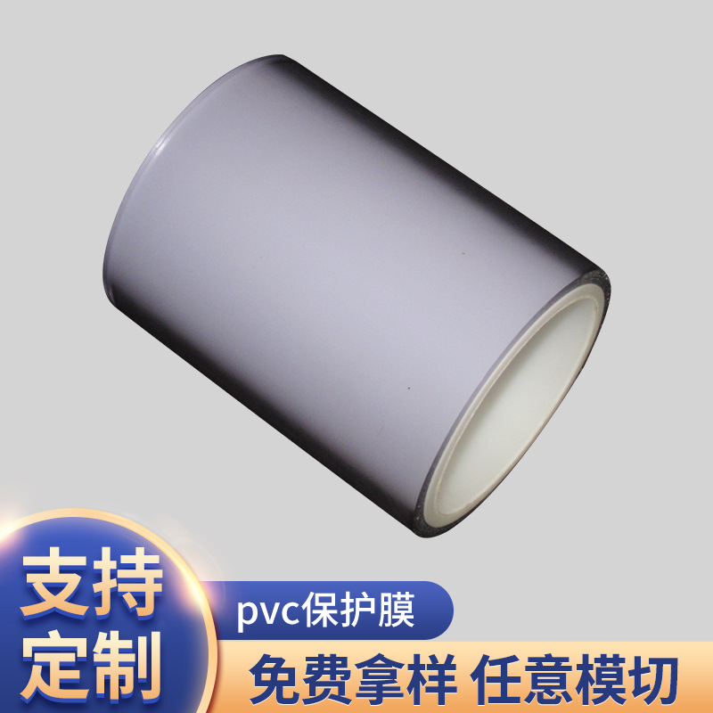 in stock preferential supply Japan East SPV-C-100 protective film low viscosity acrylic white transparent PE protective film