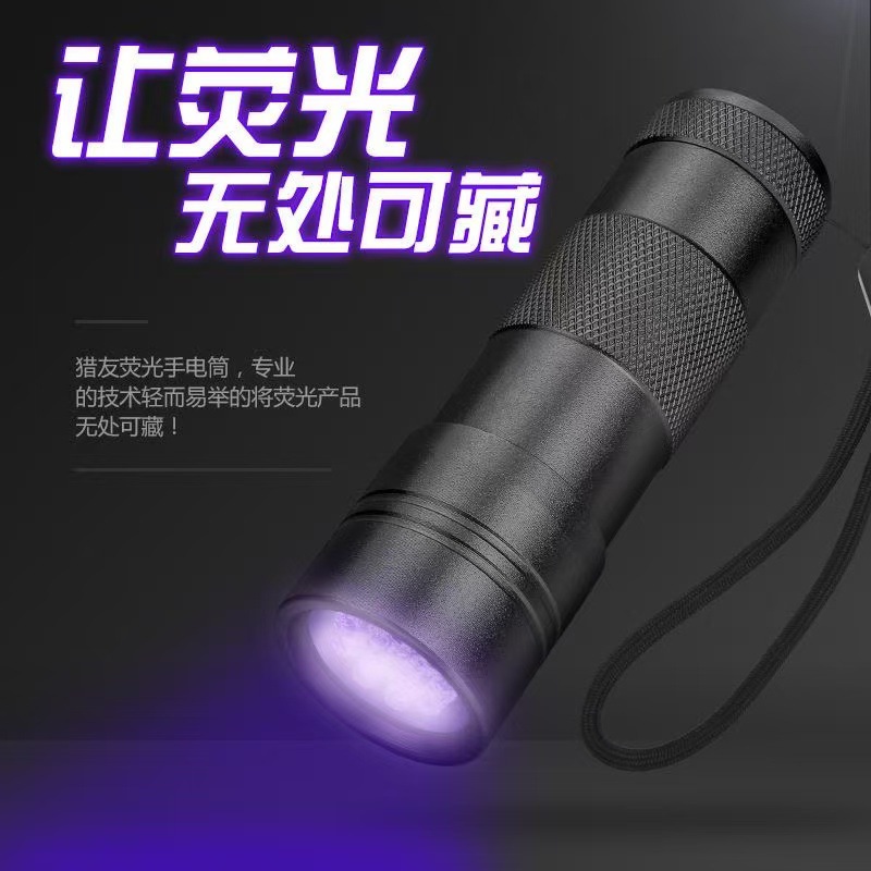 12LED violet flashlight UV multi-functional banknote anti-counterfeiting fluorescent detection aluminum alloy lighting small flashlight
