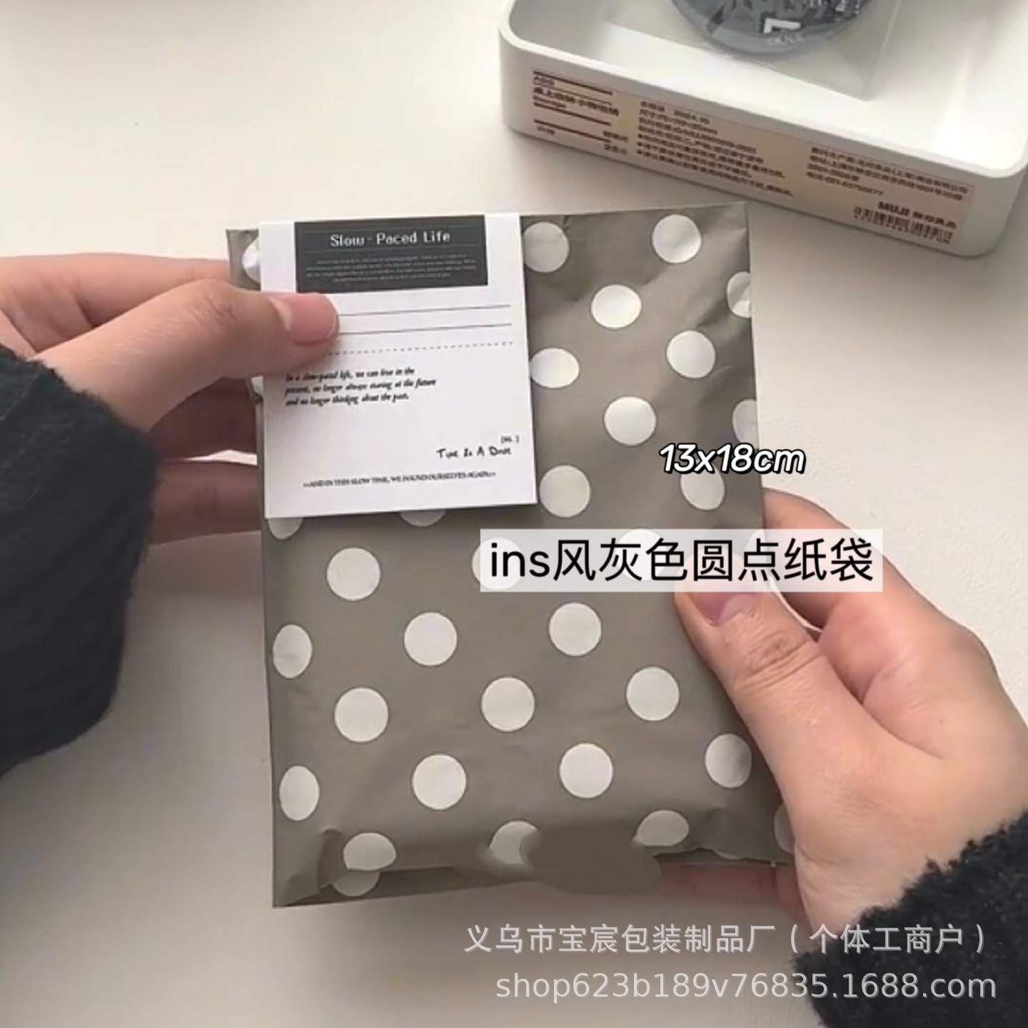 High-value gray polka dot paper bag ins wind-out card packaging gift bag hand account no material packaging cold wind packaging