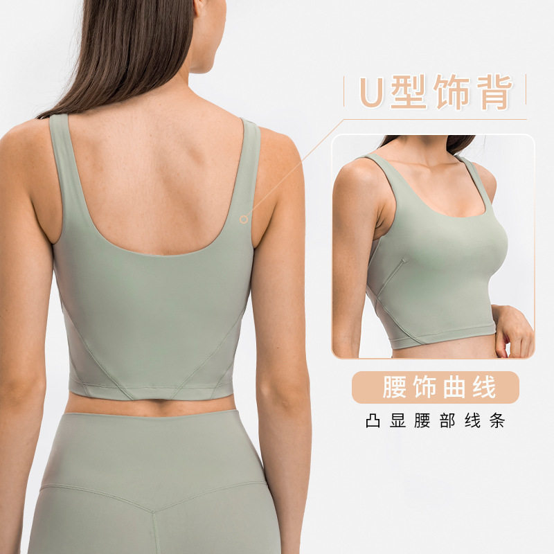 New Upgraded Nude Skin-Friendly Sports Vest for Women with Chest Pad U-Shaped Beautiful Back Fitness Yoga Bra Dw120