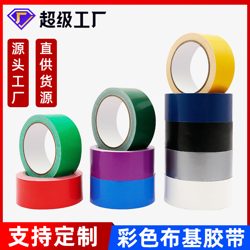 Manufacturer Customized Single-Sided High-Adhesion Colored Cloth-Based Tape for Floor Marking, Industrial Tape, Red Carpet Tape