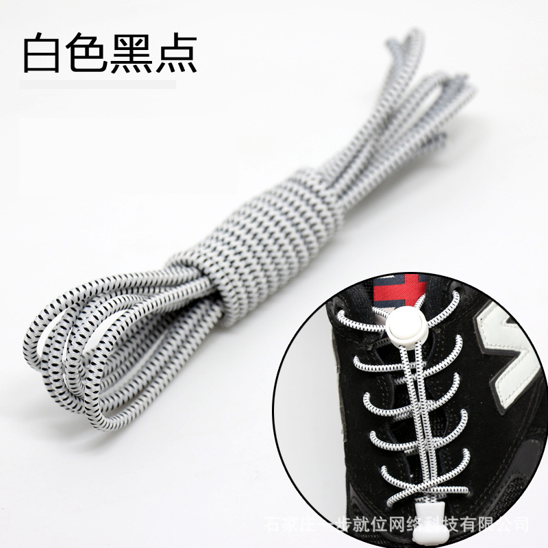 Picture of Round lazy people tie-free shoelaces elastic buckle stretch adult children black and white color shoes rope wholesale tie-free shoelaces