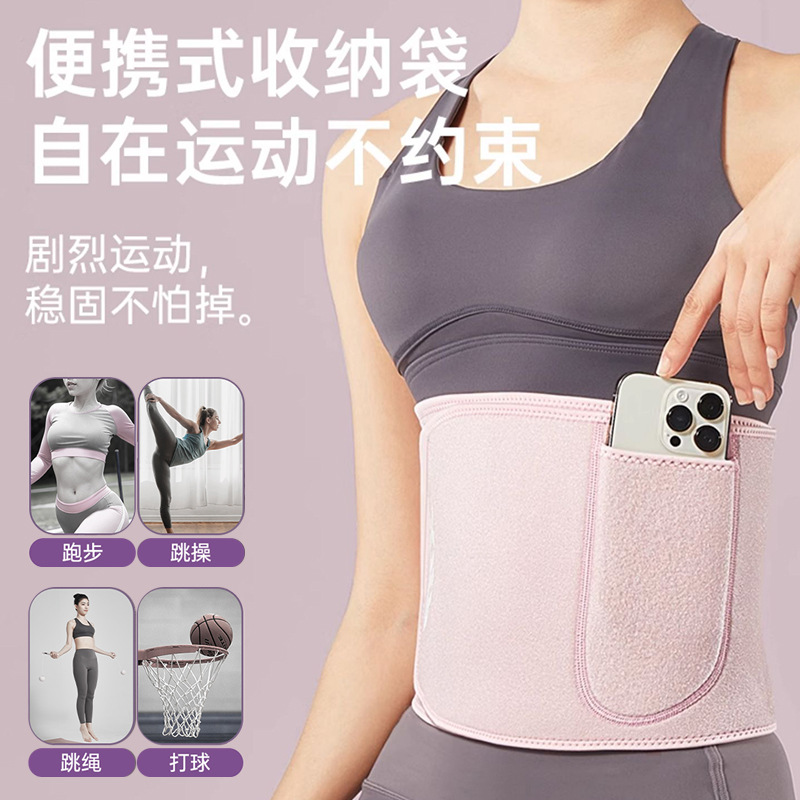 Sports Training Yoga Lumbar Disc Support Summer Fitness Sweat-Inducing Lumbar Disc Herniation Support Belt Lumbar Support