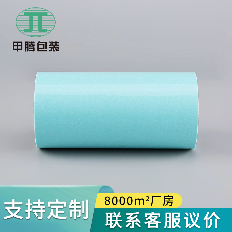 Picture of Factory Direct Sales 95g Blue Glassine Release Paper Double-Sided Single Silicon Anti-Stick Paper Nose Patch Plaster Paper Isolation Paper Roll
