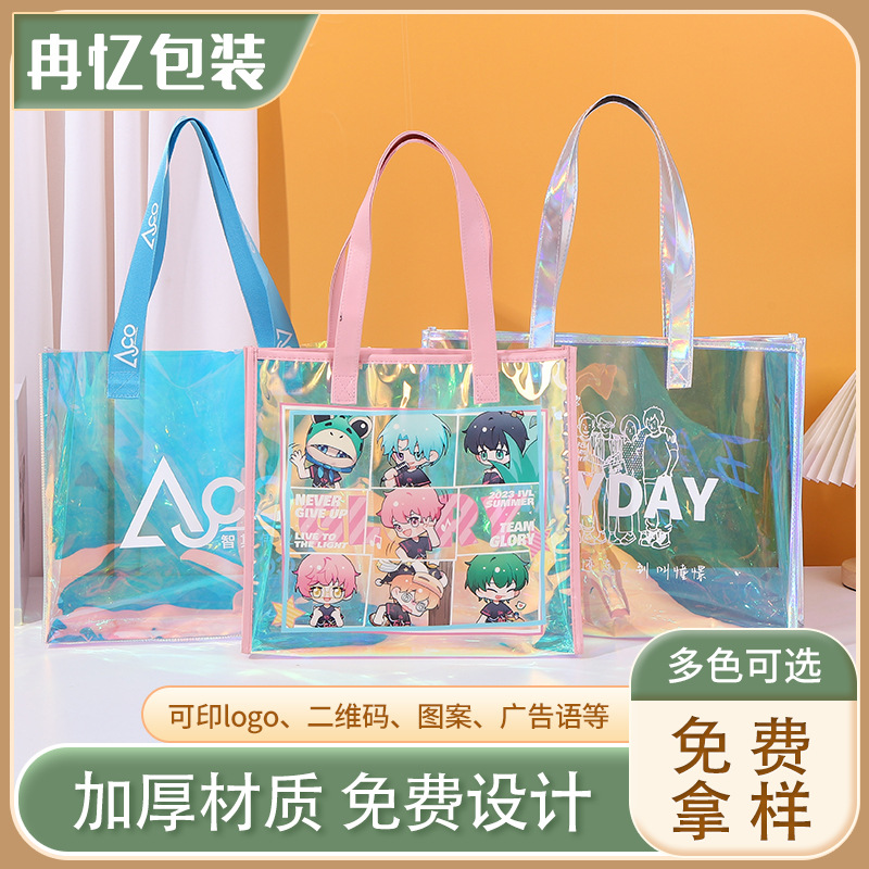Manufacturer Customized Radium Shooter Pvc Bag with Printable Logo, Transparent Tpu Colorful Jelly Plastic Handbag, Customized