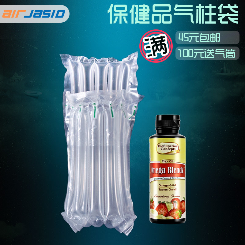 Fine 5-column height 11cm health care product air column bag express packaging buffer Inflatable packaging bubble bag shockproof bubble column