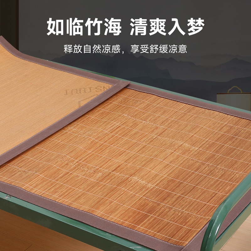 Picture of Factory wholesale carbonized bamboo mat double-sided mat children's kindergarten nap mat student dormitory single bed mat