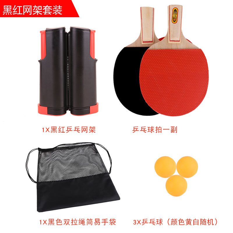 Picture of Free telescopic table tennis net rack set portable telescopic net rack table tennis hand-pull net rack manufacturers supply