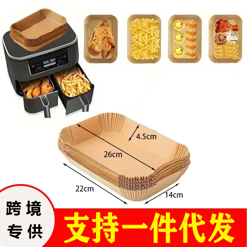 Picture of Cross-border supply air fryer paper special paper rectangular oil paper square paper tray baking round oil paper pad wholesale